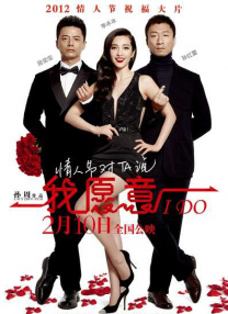 DVD高清完整版