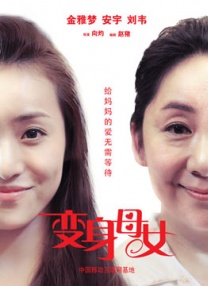 DVD无删减90分钟观看