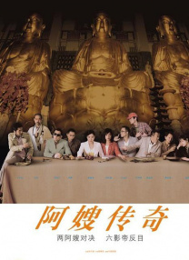超清无删减在线播放