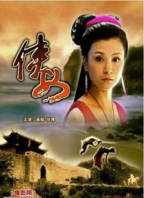 高清影视