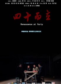 蓝光原盘在线观看