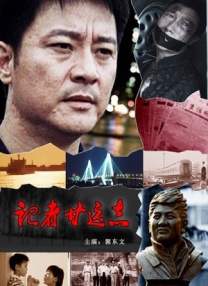 粤语中字在线观看