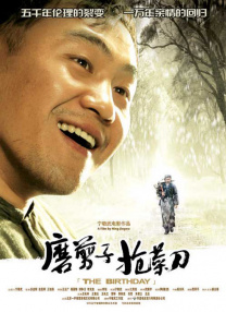 蓝光原盘在线观看