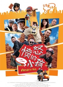 粤语中字无删减在线播放