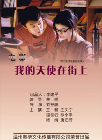 中文字幕