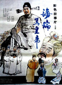 正片