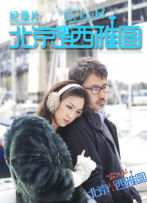 清晰在线播放观看