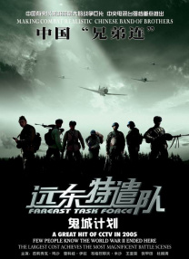 HD手机免费观看完整