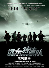 手机在线观看