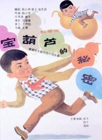 《甜咸之间》发布角色剧照 电影《甜咸之间》正在热映！