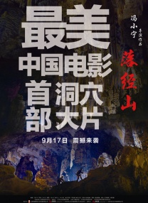 国语版