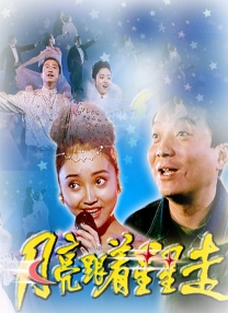 无删减版在线观看