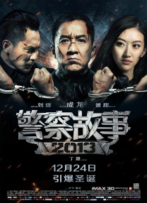 国语版