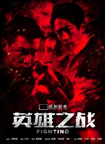 DVD无删减90分钟观看