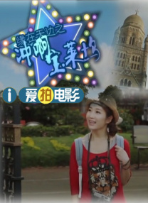 BD国语电影免费在线