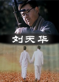 手机免费播放