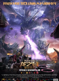 DVD高清完整版