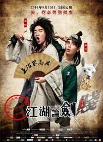 免费高清在线观看