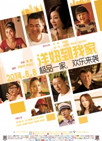 超清在线观看