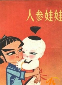 HD免费在线播放