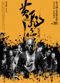 全片以长野县白马村的酒店为舞台，讲述了对生活绝望的主人公，不断摸索生存方式、坚强振作的重生物语。