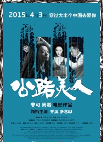 BD国语全集免费观看