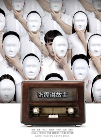 1080HD手机在线观看