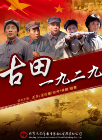 BD国语电影免费在线