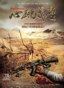 粤语中字无删减在线播放