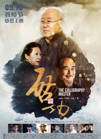 清晰在线播放观看