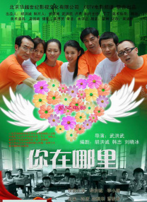 BD国语电影免费在线