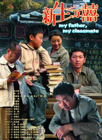 正片