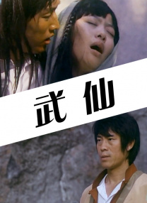 完整版在线观看