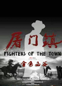 《怪奇物语5》发布动态角色海报 8 《小丑回魂》前传《欢迎来到德里镇》曝最终预告 9 谢尔比家族回归！