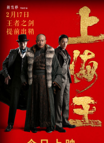 高清蓝光在线观看