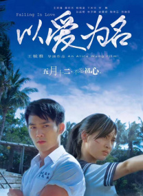 1080P未删减版在线观看