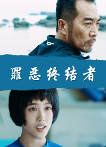 超清在线观看