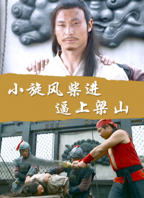 蓝光压制