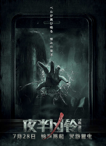 蓝光完整版在线看