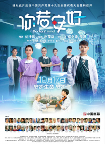 完整版电影在线观看