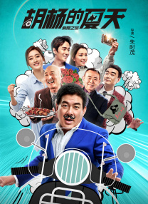 1080HD高清在线观看
