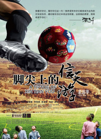 2020-10-29 10月29日，安以轩通过微博晒出一张老公陈荣炼抱着儿子和婴儿的照片，官宣二胎产女喜讯。