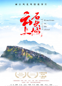 清晰在线播放观看