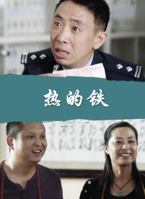DVD无删减90分钟观看