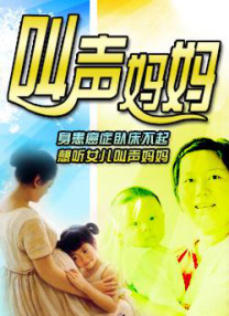 1080P高清完整版播放