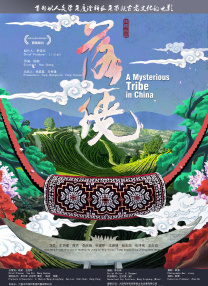 超清无删减在线播放