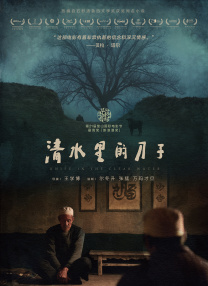 粤语中字在线观看