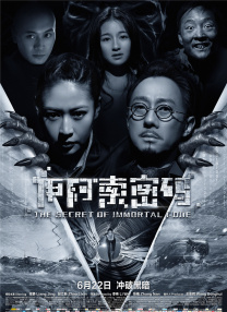免费高清在线观看