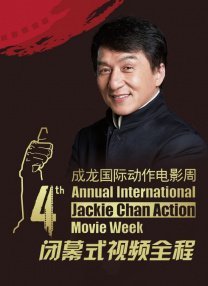 高清影视