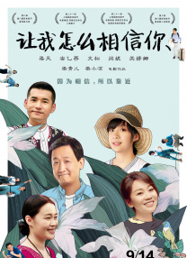 超清在线观看